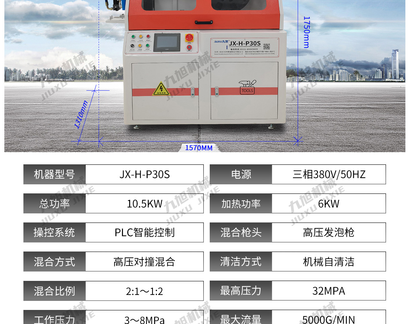 穿紙發(fā)泡機(jī)